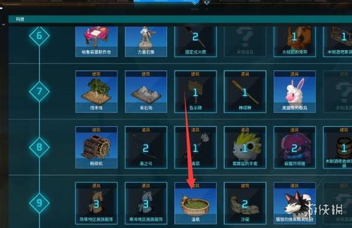 幻兽捕捉攻略：揭秘帕鲁棉花糖捕捉技巧