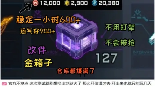 《玛什马克红币速刷攻略：解限机任务功勋高效获取法》