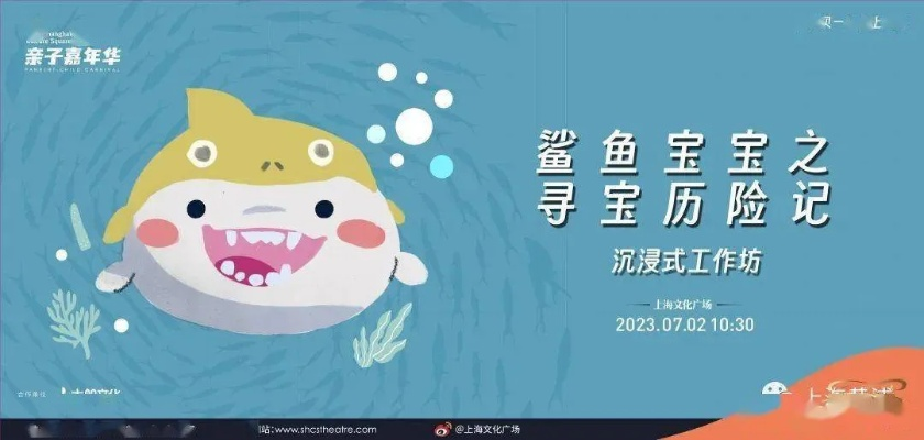 探寻神秘起源：帕鲁鲨小子的诞生之谜与出没之地