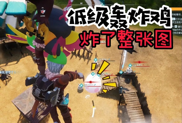 《帕鲁炸蛋鸟抓捕攻略：揭秘抓取技巧与价值》