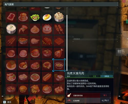 《揭秘幻兽帕鲁勾魂鱿：独家技能大公开》