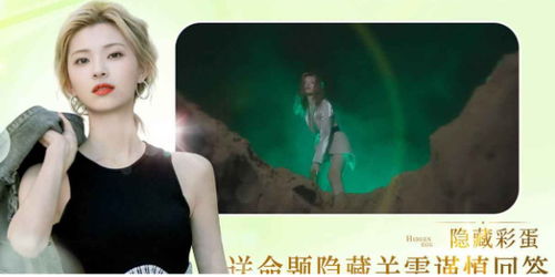 《完蛋我被美女包围了2》超越前作，新篇章潜力无限！