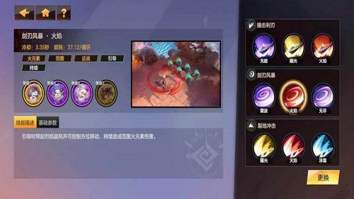 《银与绯归乡艾米技能加点攻略：高效提升战力》