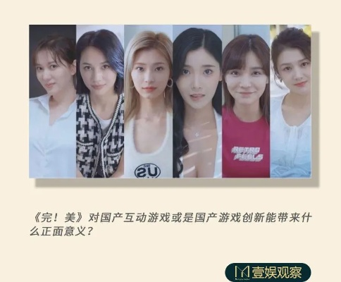 《美女环绕！《完蛋我被美女包围了2》试玩体验大揭秘，7月上线抢先看》