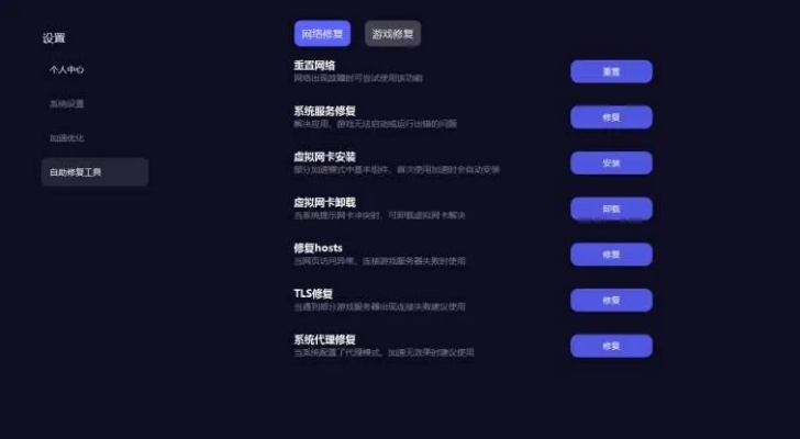 解限机开麦攻略：快速上手技巧一览