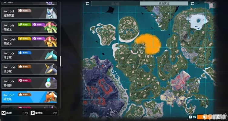 《帕鲁壶小象捕捉攻略：高效抓捕技巧揭秘》