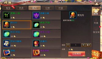 解限机三角龙配件攻略：独家推荐，助你战力飙升