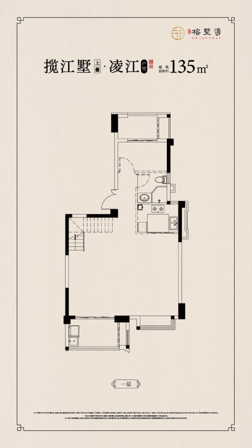 《天袭者配件全解析：解锁最强搭配攻略》