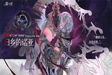 《银与绯·该隐技能揭秘：实战解析攻略》