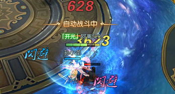 御剑封魔剑修攻略：快速升级秘籍大揭秘