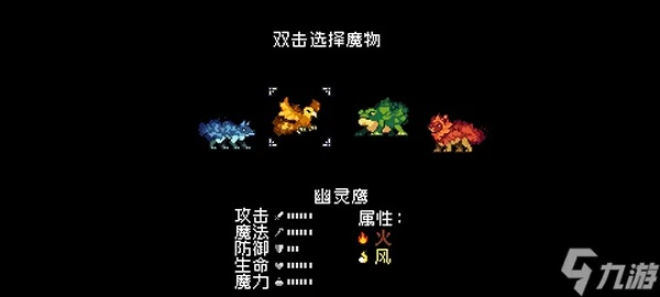 《怪物乐土血流队攻略：高效通关秘籍大揭秘》