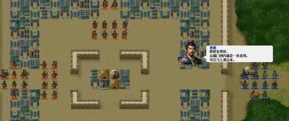 一敌三轻松破!曹操传孟德新书独战三将秘籍大公开 一敌三轻松破!曹操传孟德新书独战三将秘籍大公开