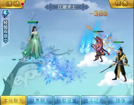 御剑封魔冰修攻略：冰封天下，修仙秘术大揭秘