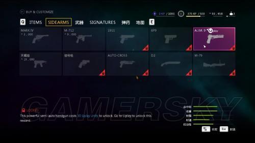 剑星武器大全：解锁全武器获取攻略秘籍