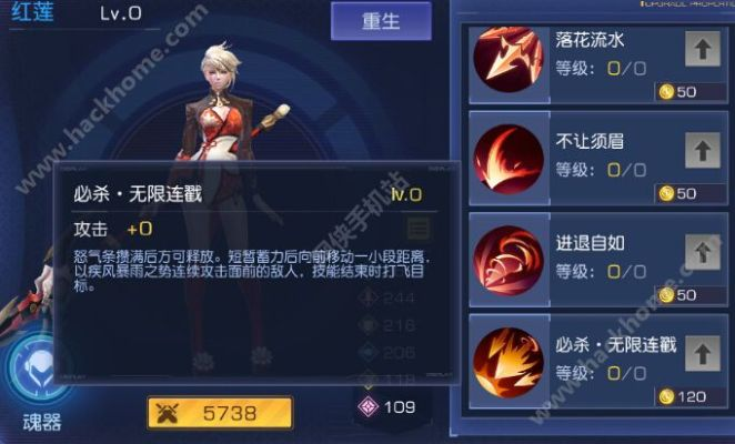 剑星红莲解锁攻略：独家获取途径揭秘