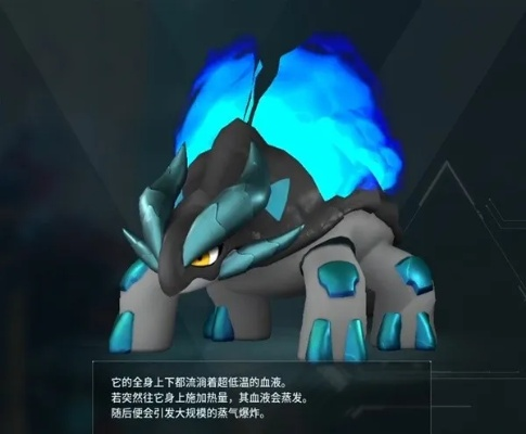 幻兽捕捉攻略：帕鲁碎岩龟捕捉全解析