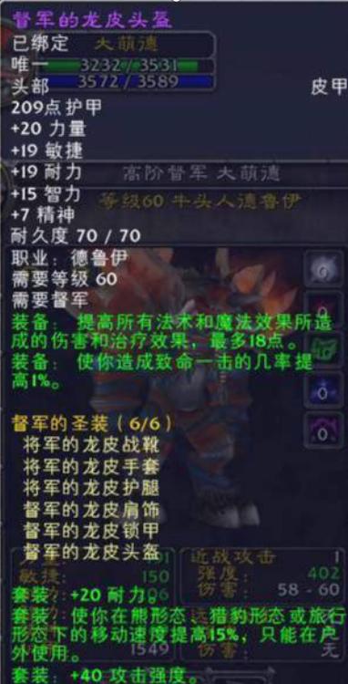 剑星拉毗服装获取攻略：独家秘籍解锁方法大揭秘