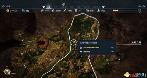 《帕鲁雷冠龙捕捉攻略：隐藏位置大揭秘》