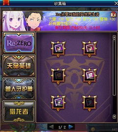 剑星废土3密码箱收集全攻略，高效解锁秘宝！