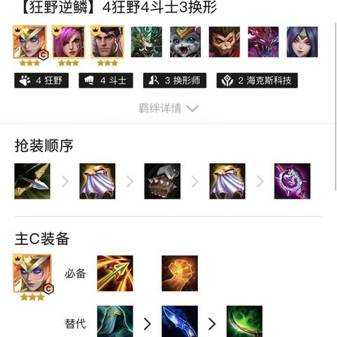 剑星招募密码专家攻略：轻松通关秘籍大揭秘