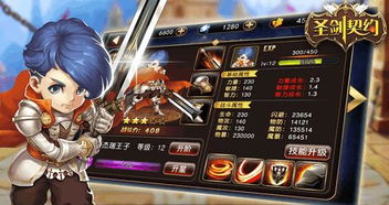 《雷兹源能行动攻略：无畏契约实战技巧揭秘》