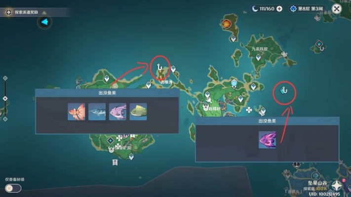 剑星钓鱼秘境：全钓鱼点与限定稀有鱼位置揭秘