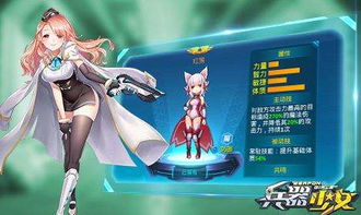 原神伊涅芙武器推荐：最佳武器搭配攻略