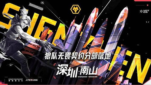 《捷风源能行动：无畏契约实战技巧深度解析》