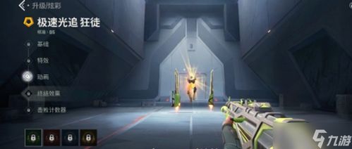 《无畏契约铁臂实战攻略：源能行动技巧揭秘》