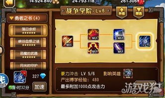 原神伊涅芙技能解析：全面技能一览攻略