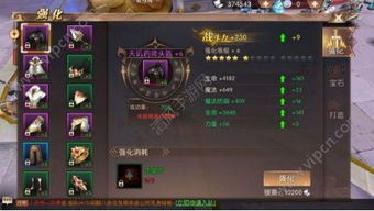 轩辕传奇手游周年庆，特效称号大揭秘！王炸称号燃情来袭！