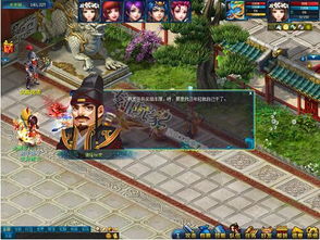 剑星寻弟攻略：快速完成任务解锁丰厚奖励