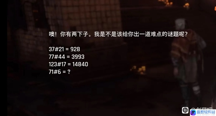 剑星全结局攻略：解锁条件揭秘，剧情深度解析