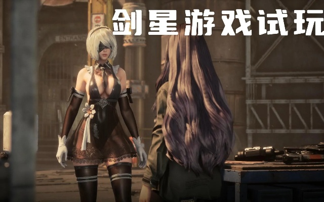 剑星全结局攻略：解锁条件揭秘，剧情深度解析