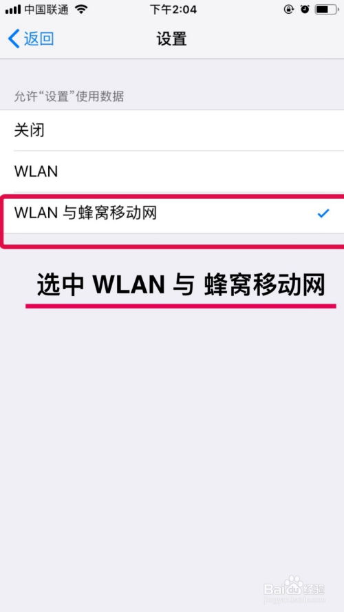 沙丘觉醒：快速解决无法连接服务器难题