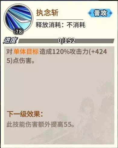 剑星奇拔战法揭秘:轻松击败不明孽奇拔攻略 剑星奇拔战法揭秘:轻松击败不明孽奇拔攻略