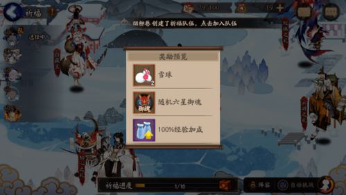 《沙丘觉醒快速换装攻略：轻松掌握换衣技巧》