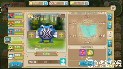 《帕鲁冰棘兽捕捉攻略：揭秘隐藏捕捉点》