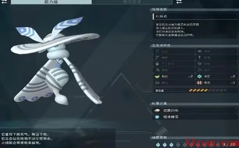 幻兽捕捉攻略：帕鲁绸笠蛾必抓理由揭秘