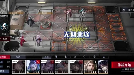 《无期迷途恶金祝祷队极限挑战攻略：高效打法揭秘》