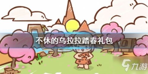 《帕鲁踏春兔捕捉攻略：揭秘隐藏抓捕点》