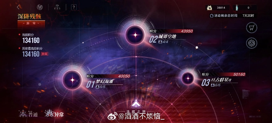 《无期迷途恶金祝祷法爆队攻略:极限挑战打法揭秘》 《无期迷途恶金祝祷法爆队攻略:极限挑战打法揭秘》