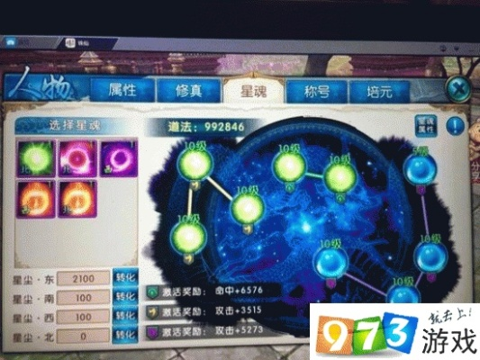 剑星异乱漩涡攻略：高效通关秘籍大揭秘