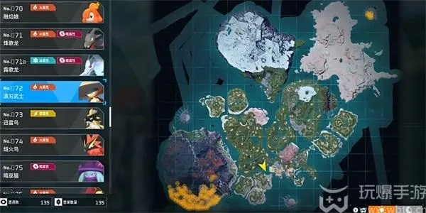 《帕鲁浪刃武士捕捉攻略：隐藏抓捕点大揭秘》