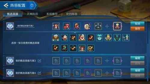 《帕鲁烽歌龙攻略：高效培养技巧揭秘》