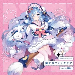 《手游天音月咲肖像秘籍：圆哆啦搭配攻略》