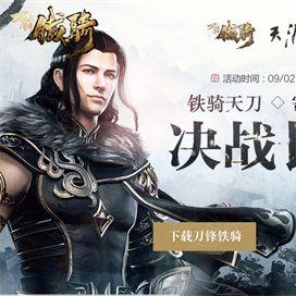 《天刀手游清凉泳装来袭!海浪风情,一触即发》 《天刀手游清凉泳装来袭!海浪风情,一触即发》