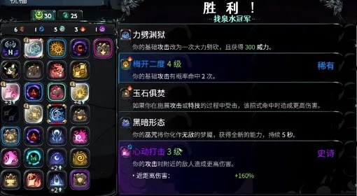 《背包乱斗疲劳流攻略：收割者高效玩法揭秘》