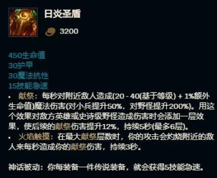 《日炎分裂流魂坠深境，深度解析高胜率攻略》