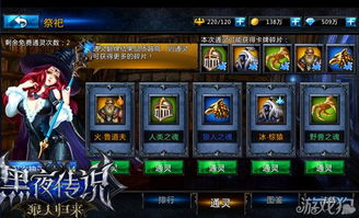 《月圆之夜CCG速抽狼卡组攻略：独家搭配秘籍》